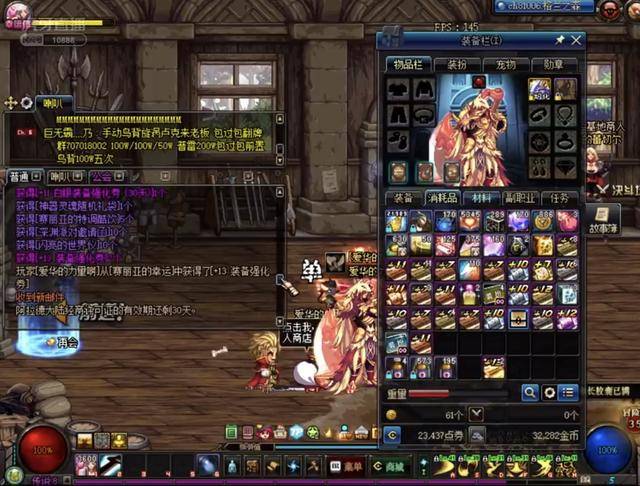 而本场比赛 而本场比赛